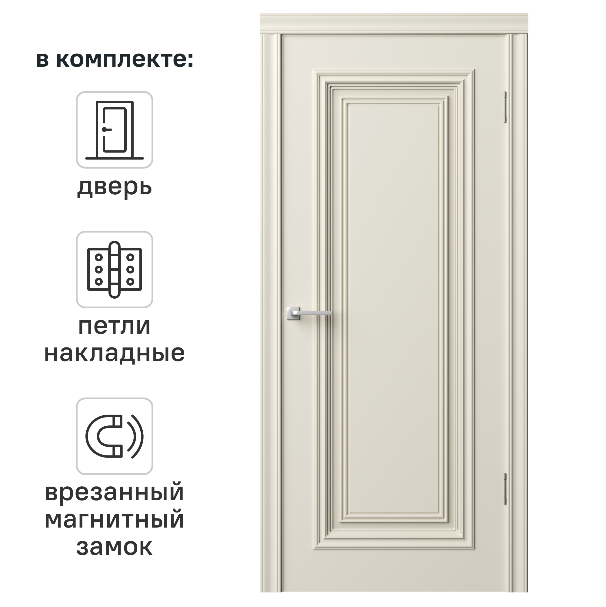 Изображение товара Межкомнатная дверь RUMAX Этюд-А глухая бежевый эмаль 230x60 см