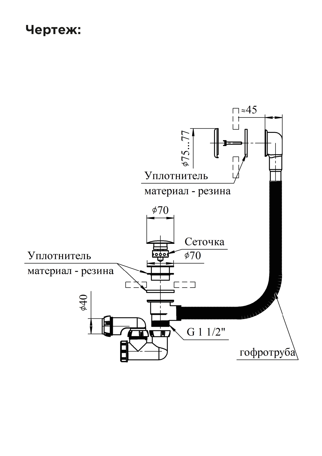 Превью изображения товара