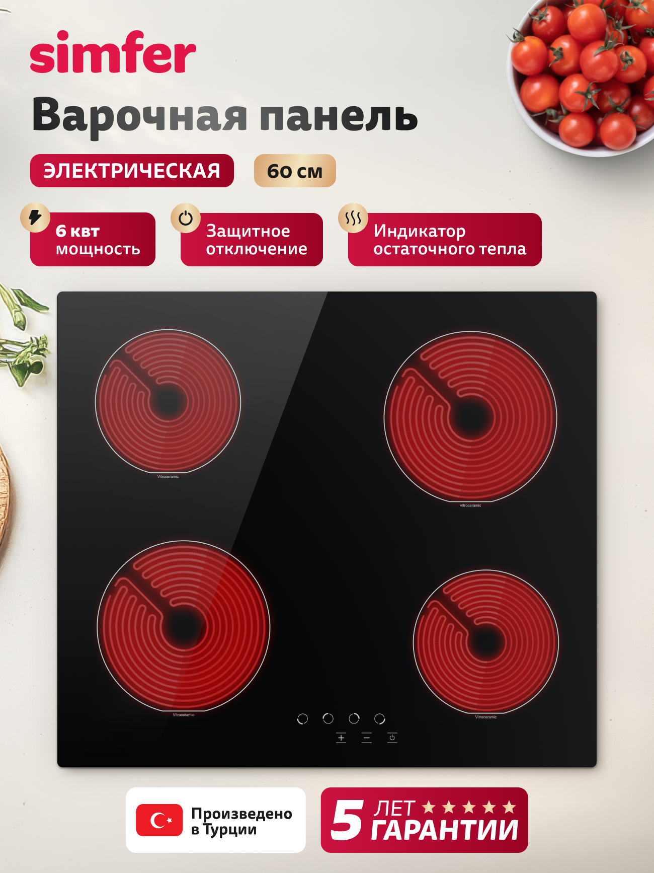 Изображение товара Встраиваемый духовой шкаф 45x65x56.5 см цвет белый;прозрачный;зеркальный