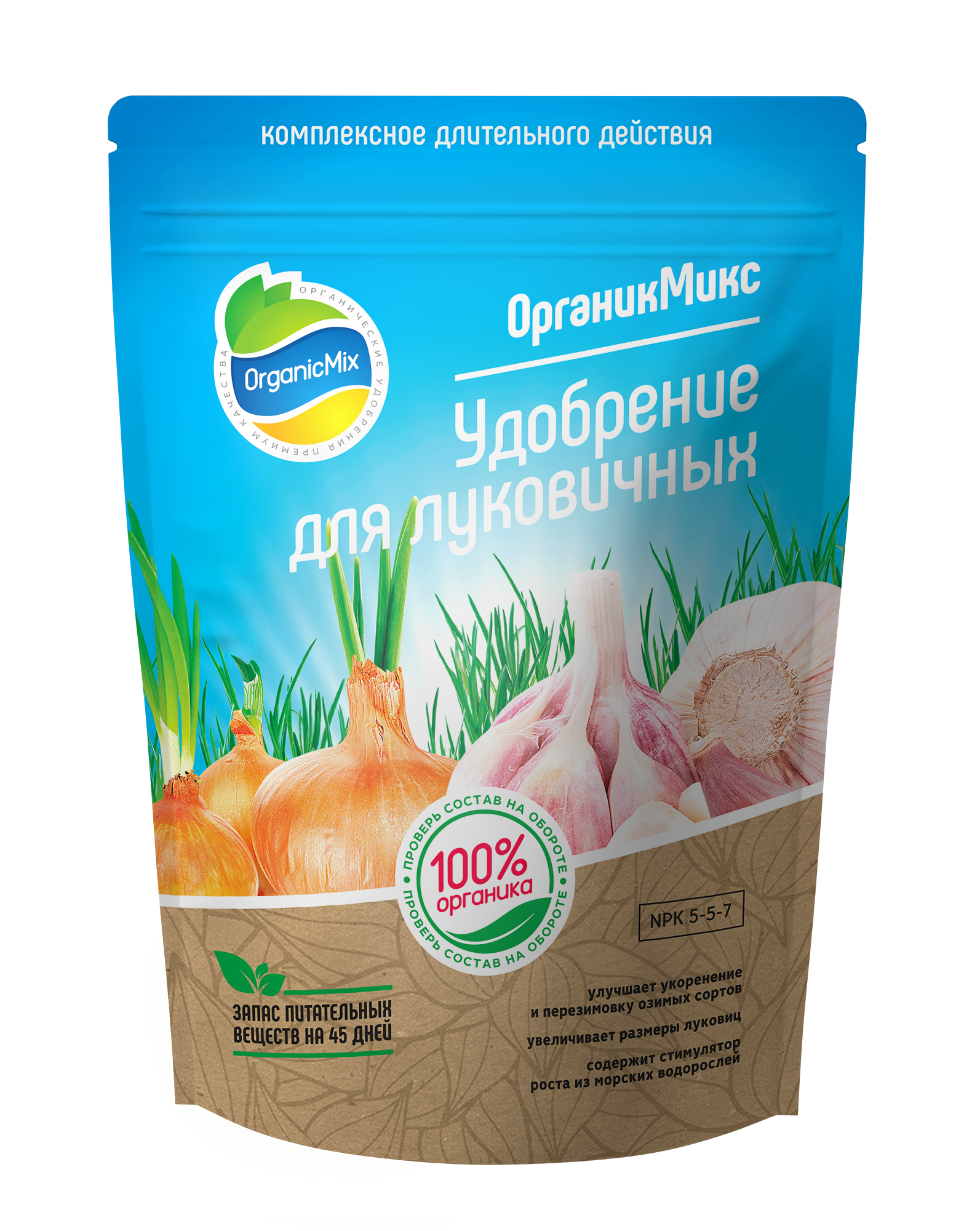 Изображение товара Удобрение Органик Микс для луковичных 850 г