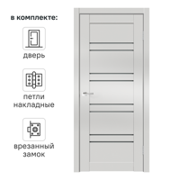 Изображение товара Дверь межкомнатная остекленная с замком и петлями в комплекте Линеа 8 90x200 см HardFlex цвет платина светлая Изображение товара Дверь межкомнатная остекленная с замком и петлями в комплекте Линеа 8 90x200 см HardFlex цвет платина светлая