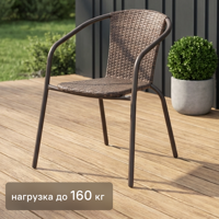Изображение товара Стул садовый BEGINIA Elia 58x53x77 см сталь коричневый