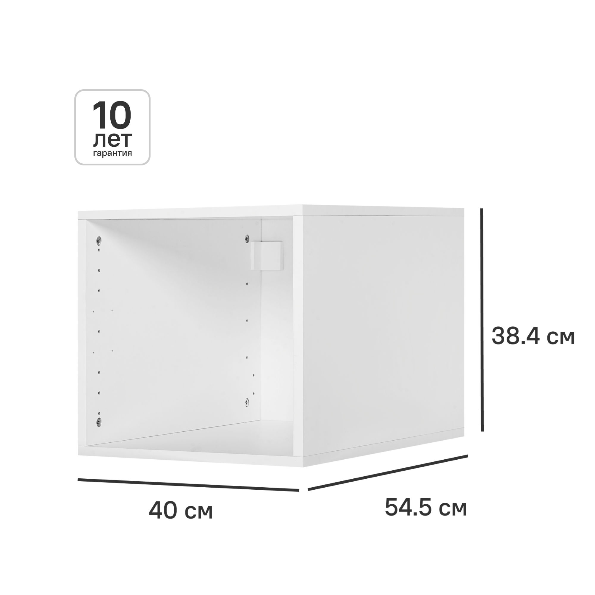 Изображение товара Каркас шкафа Лион 40x38.4x54.5 см ЛДСП цвет белый с петлями Изображение товара Каркас шкафа Лион 40x38.4x54.5 см ЛДСП цвет белый с петлями