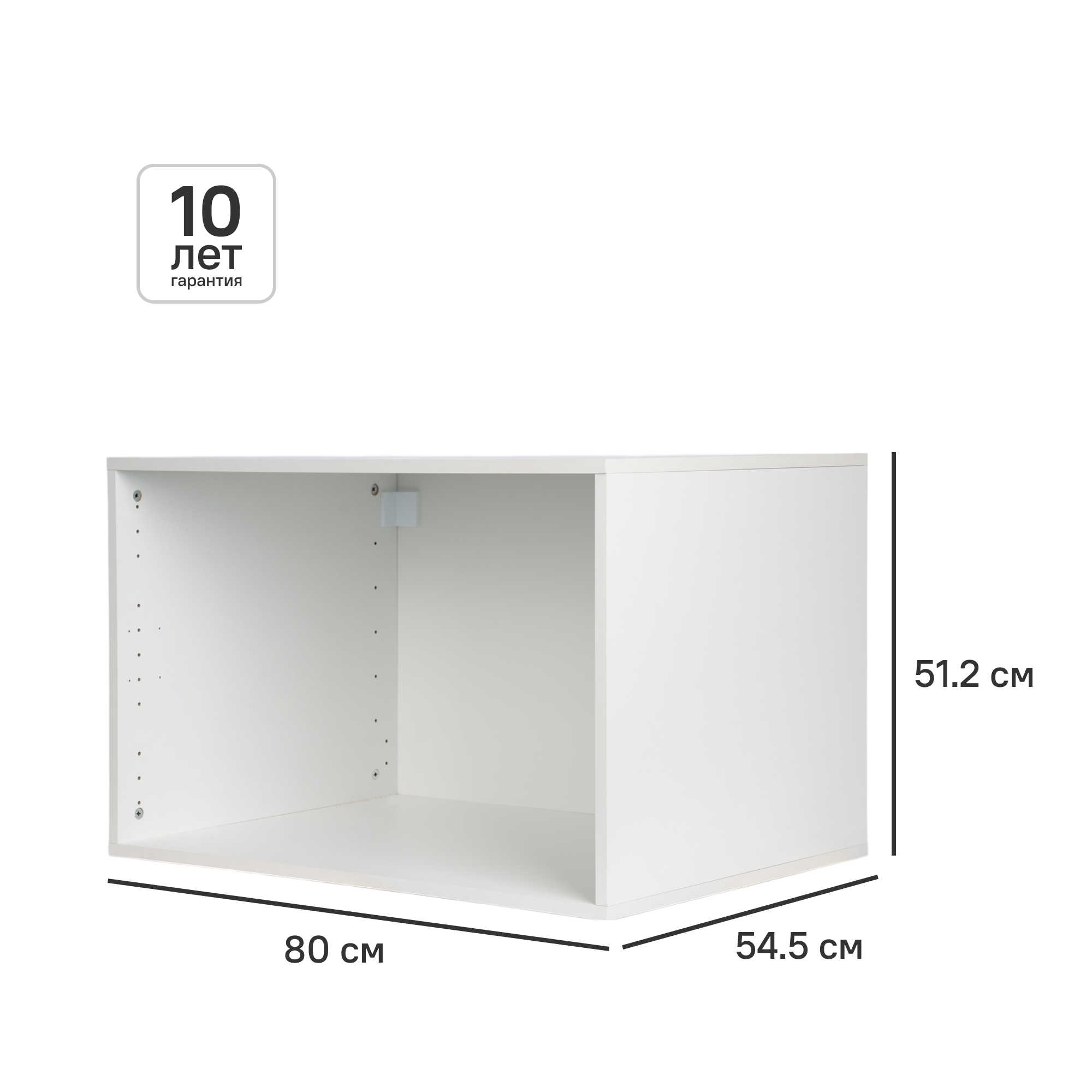 Изображение товара Каркас шкафа Лион 80x54.5x51.2 см с фурнитурой ДСП цвет белый Изображение товара Каркас шкафа Лион 80x54.5x51.2 см с фурнитурой ДСП цвет белый