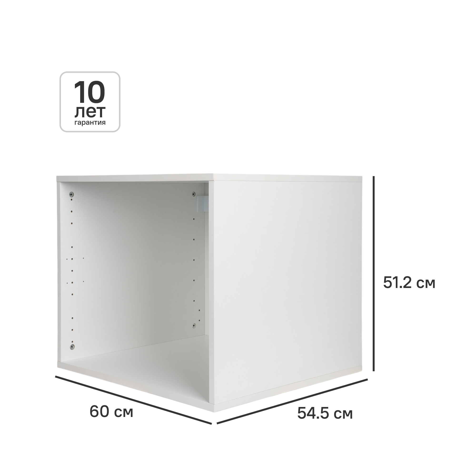 Изображение товара Каркас шкафа Лион 60x54.5x51.2 см с фурнитурой ДСП цвет белый Изображение товара Каркас шкафа Лион 60x54.5x51.2 см с фурнитурой ДСП цвет белый