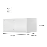 Изображение товара Каркас шкафа Лион 80x38.4x54.5 см ЛДСП цвет белый с петлями Изображение товара Каркас шкафа Лион 80x38.4x54.5 см ЛДСП цвет белый с петлями