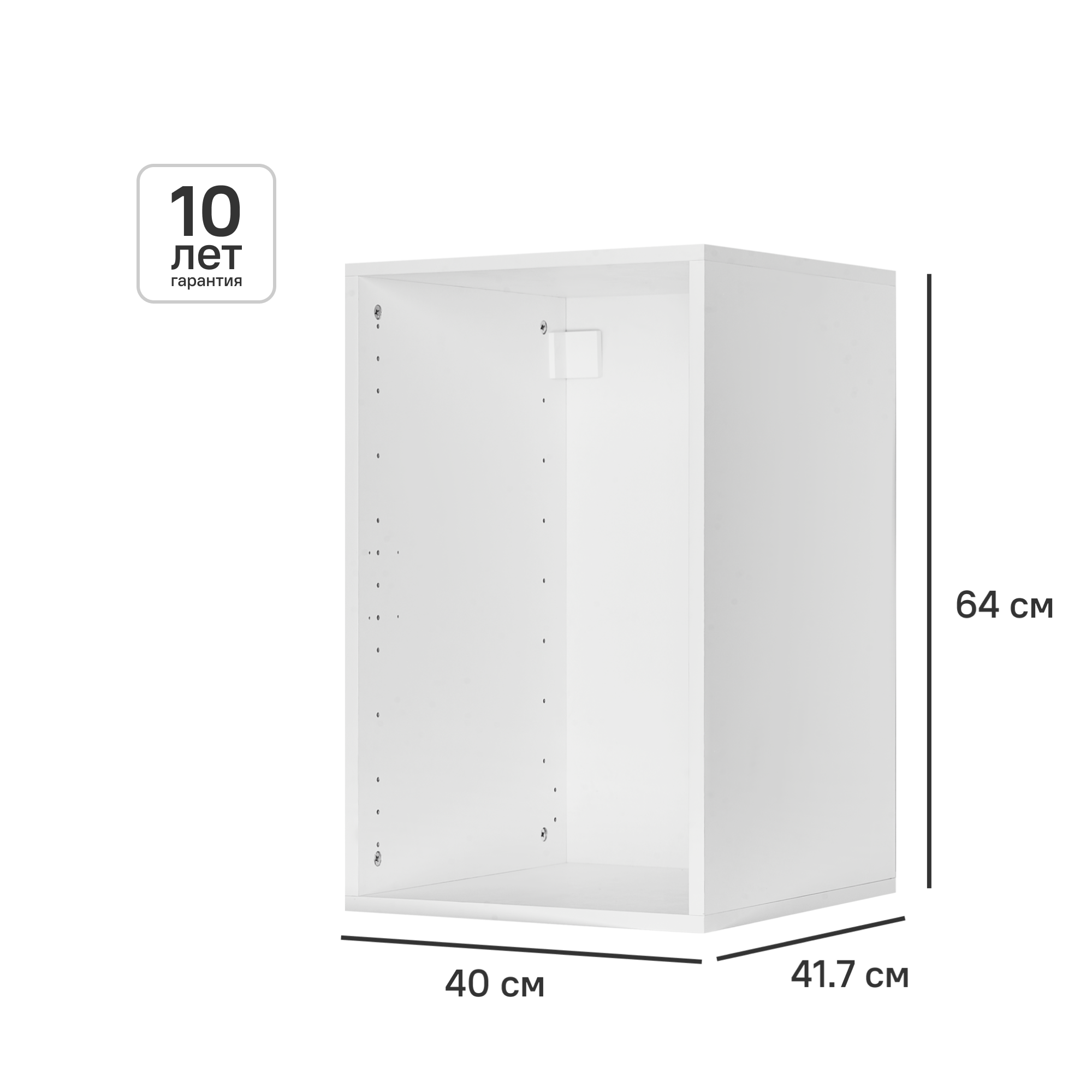 Изображение товара Каркас шкафа Лион Белый 40x64x41.7 см Изображение товара Каркас шкафа Лион Белый 40x64x41.7 см