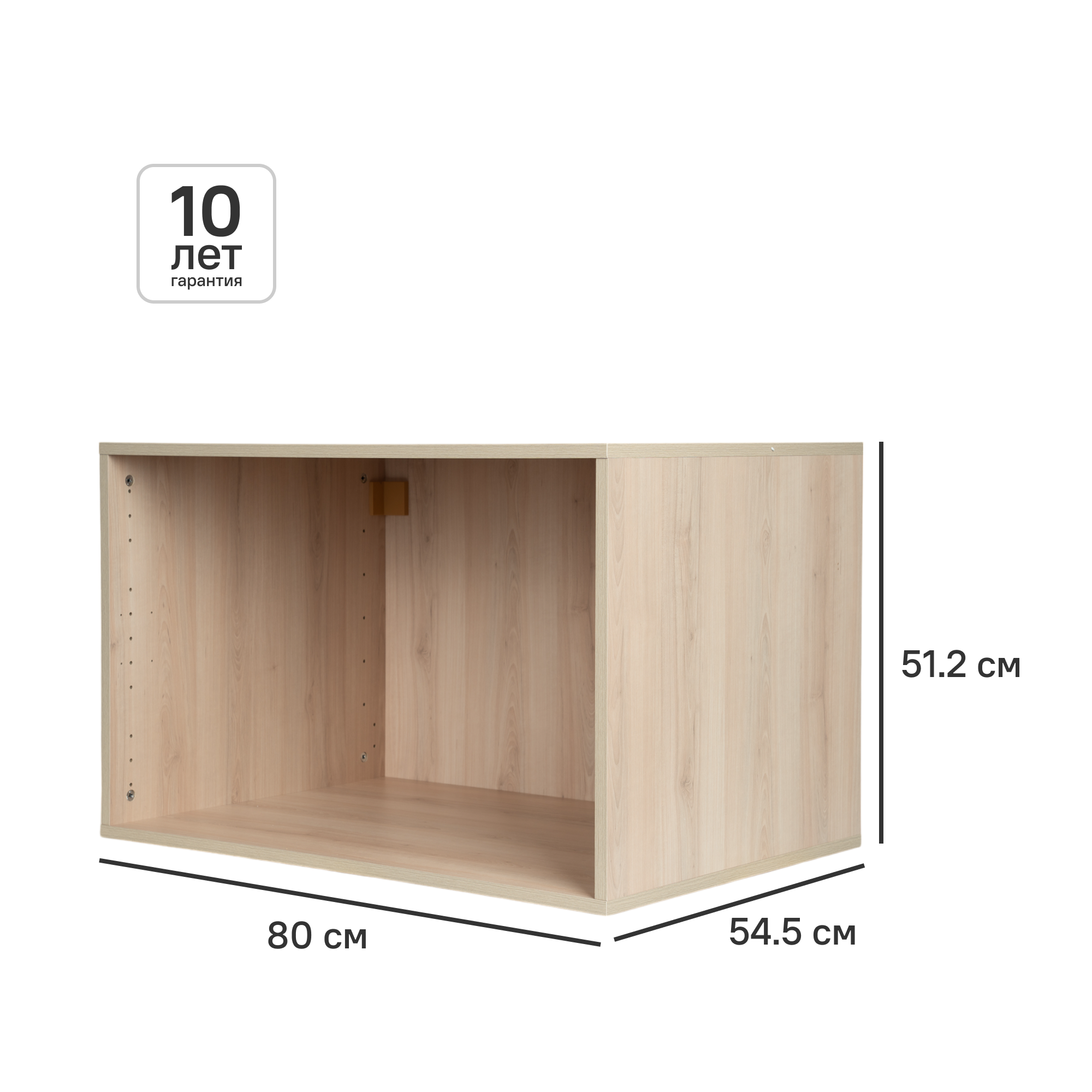 Изображение товара Каркас шкафа Лион 80x54.5x51.2 см с фурнитурой ДСП цвет дуб комано Изображение товара Каркас шкафа Лион 80x54.5x51.2 см с фурнитурой ДСП цвет дуб комано