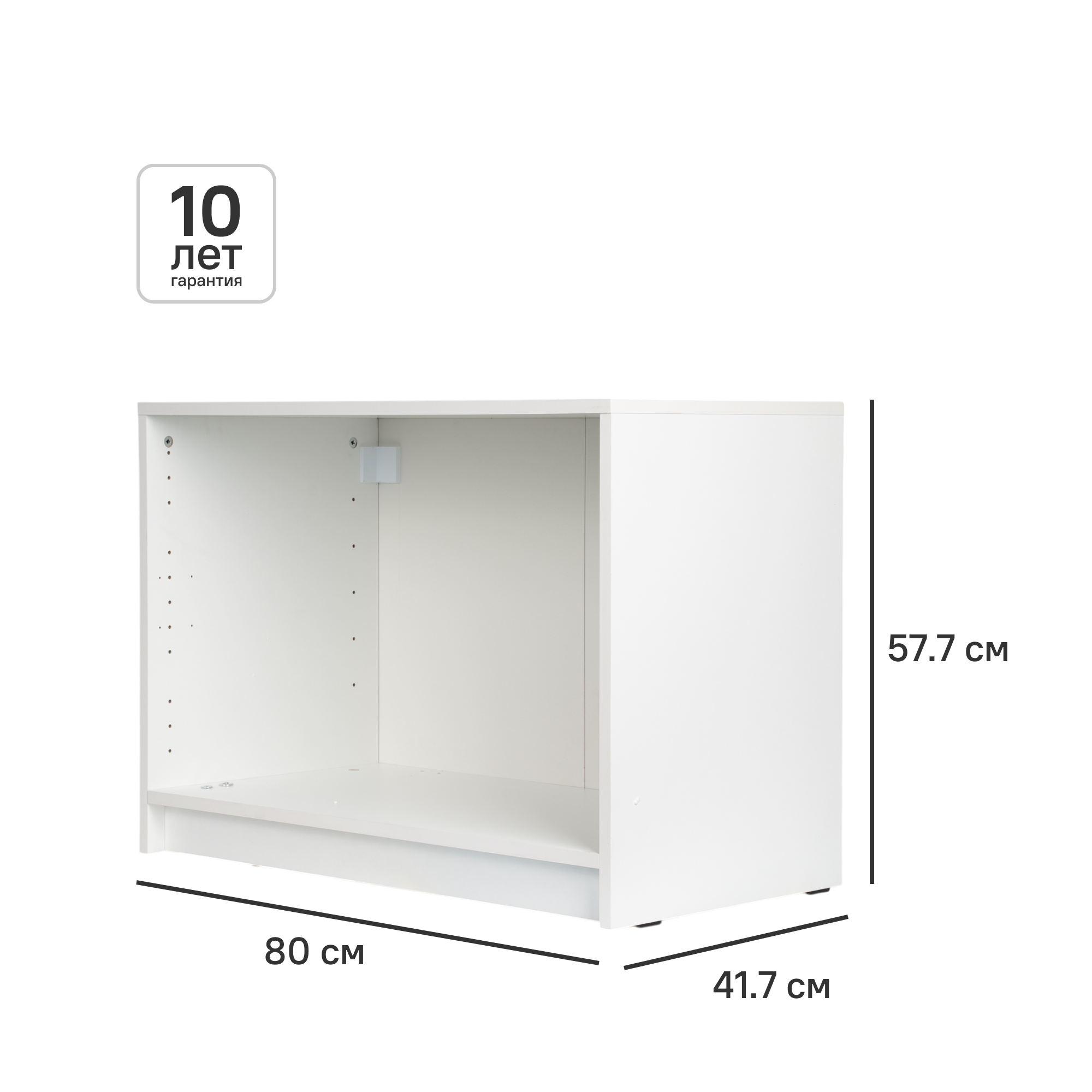 Изображение товара Каркас шкафа Лион 80x41.7x57.7 см с фурнитурой ДСП цвет белый Изображение товара Каркас шкафа Лион 80x41.7x57.7 см с фурнитурой ДСП цвет белый
