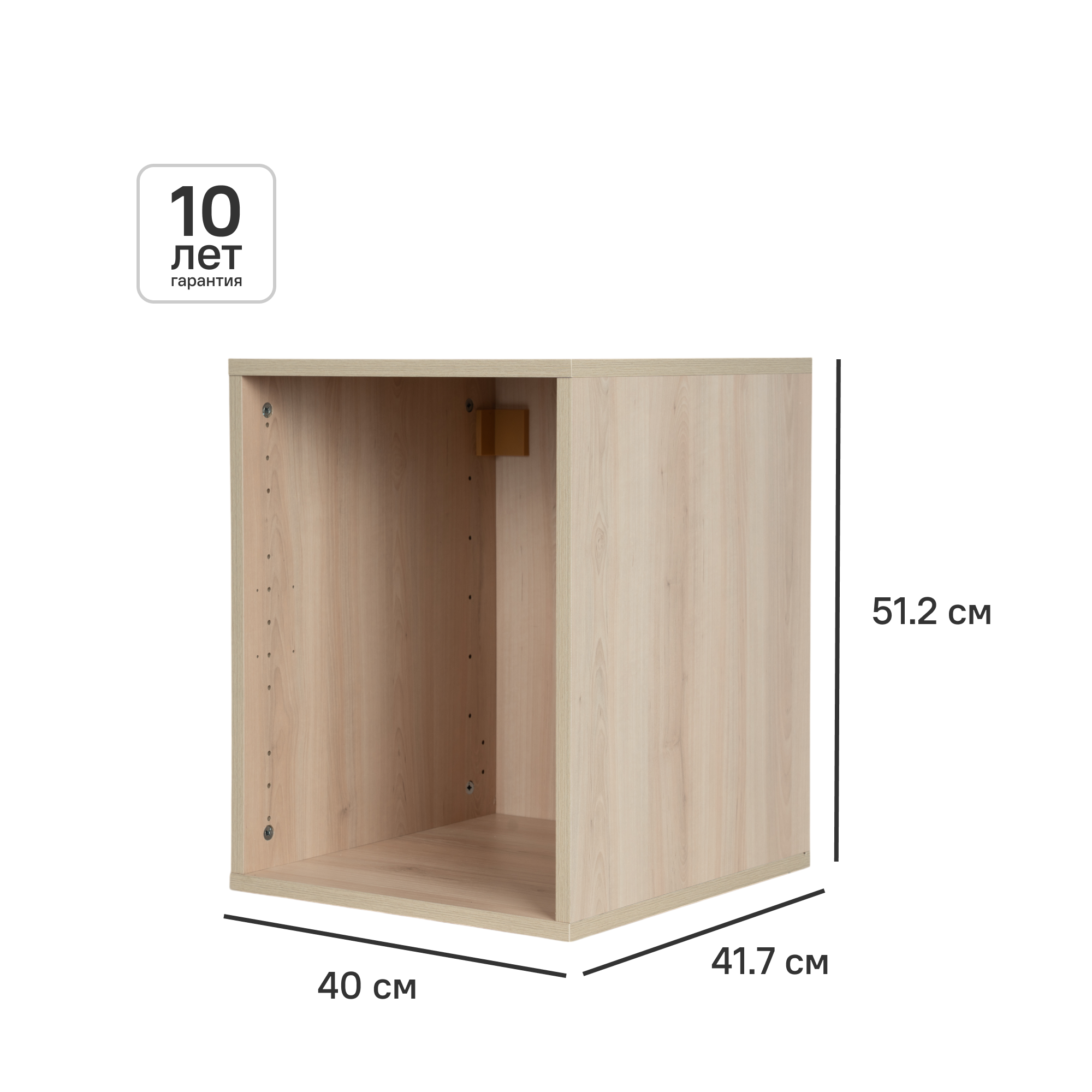 Изображение товара Каркас шкафа Лион 40x41.7x51.2 см с фурнитурой ДСП цвет дуб комано Изображение товара Каркас шкафа Лион 40x41.7x51.2 см с фурнитурой ДСП цвет дуб комано