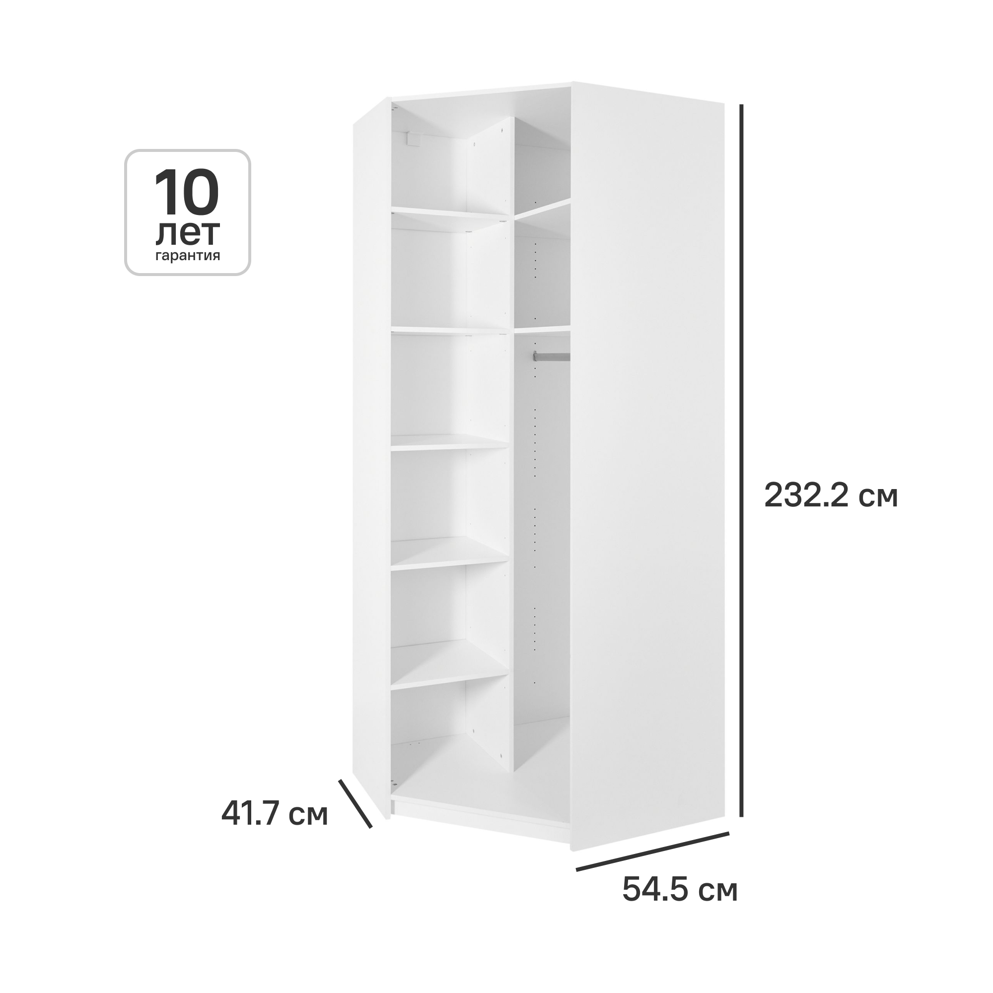 Изображение товара Каркас шкафа угловой Лион 98.2x232.2x85.2 см ЛДСП цвет белый с петлями Изображение товара Каркас шкафа угловой Лион 98.2x232.2x85.2 см ЛДСП цвет белый с петлями