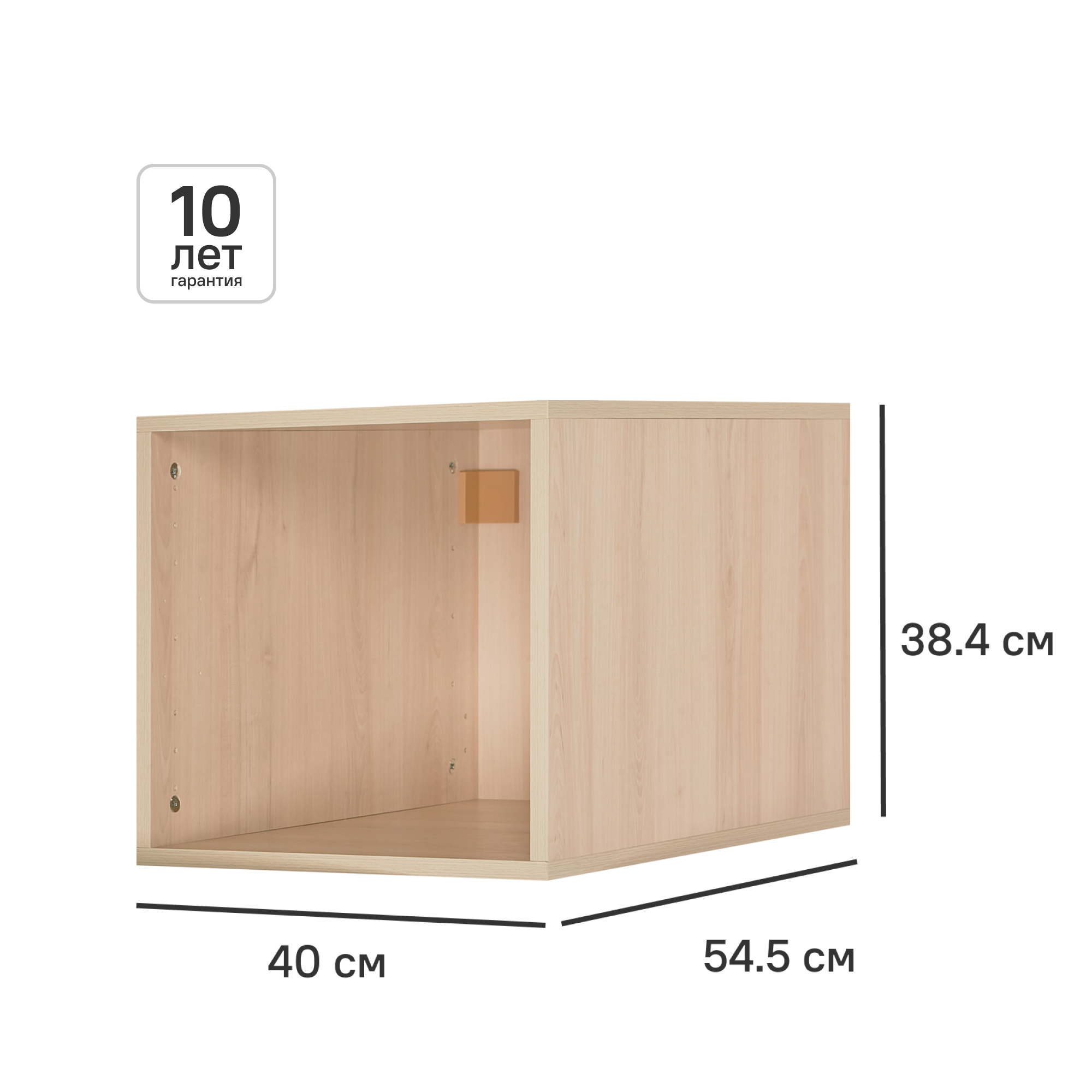 Изображение товара Каркас шкафа Лион 40x38.4x54.5 см ЛДСП цвет дуб комано с петлями
