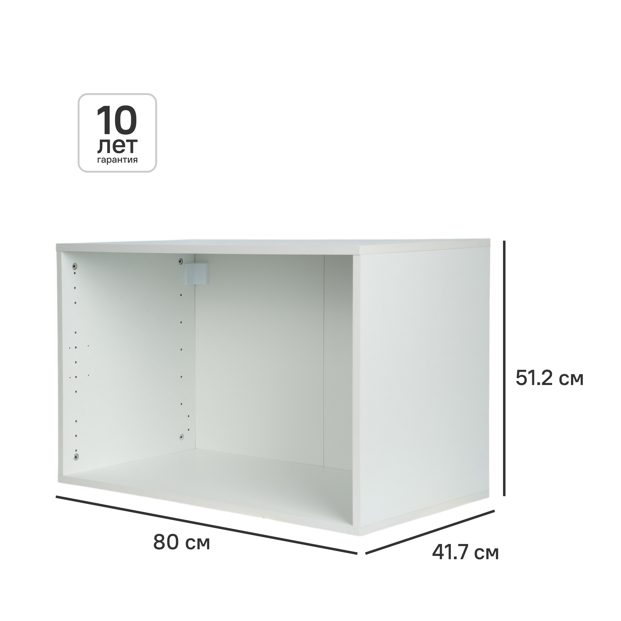 Изображение товара Каркас шкафа Лион 80x41.7x51.2 см с фурнитурой ДСП цвет белый Изображение товара Каркас шкафа Лион 80x41.7x51.2 см с фурнитурой ДСП цвет белый
