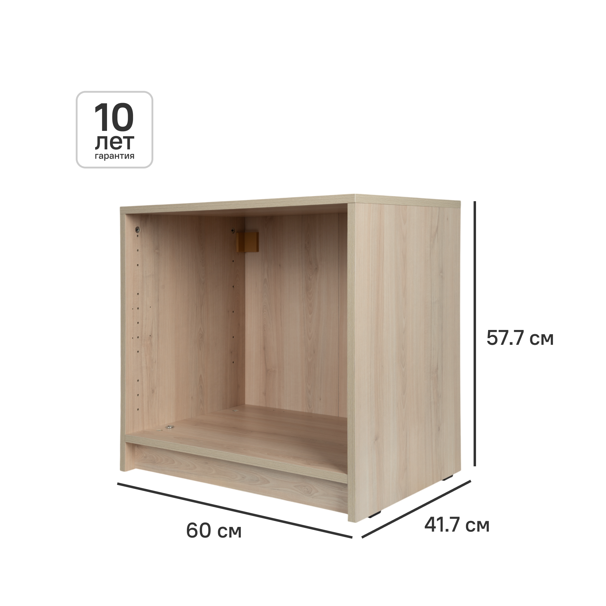 Изображение товара Каркас шкафа Лион 60x41.7x57.7 см с фурнитурой ДСП цвет дуб комано Изображение товара Каркас шкафа Лион 60x41.7x57.7 см с фурнитурой ДСП цвет дуб комано