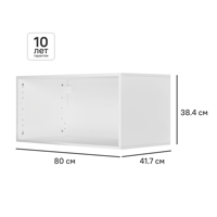 Изображение товара Каркас шкафа Лион 80x38.4x41.7 см ЛДСП цвет белый с петлями Изображение товара Каркас шкафа Лион 80x38.4x41.7 см ЛДСП цвет белый с петлями