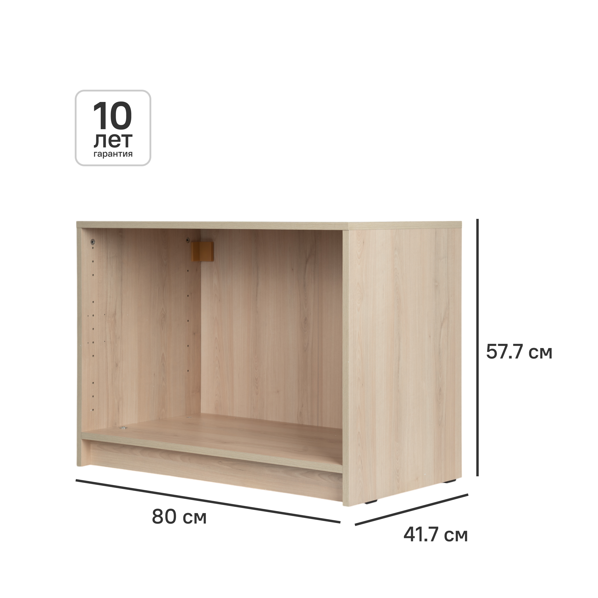 Изображение товара Каркас шкафа Лион Дуб комано 80x41.7x57.7 см Изображение товара Каркас шкафа Лион Дуб комано 80x41.7x57.7 см