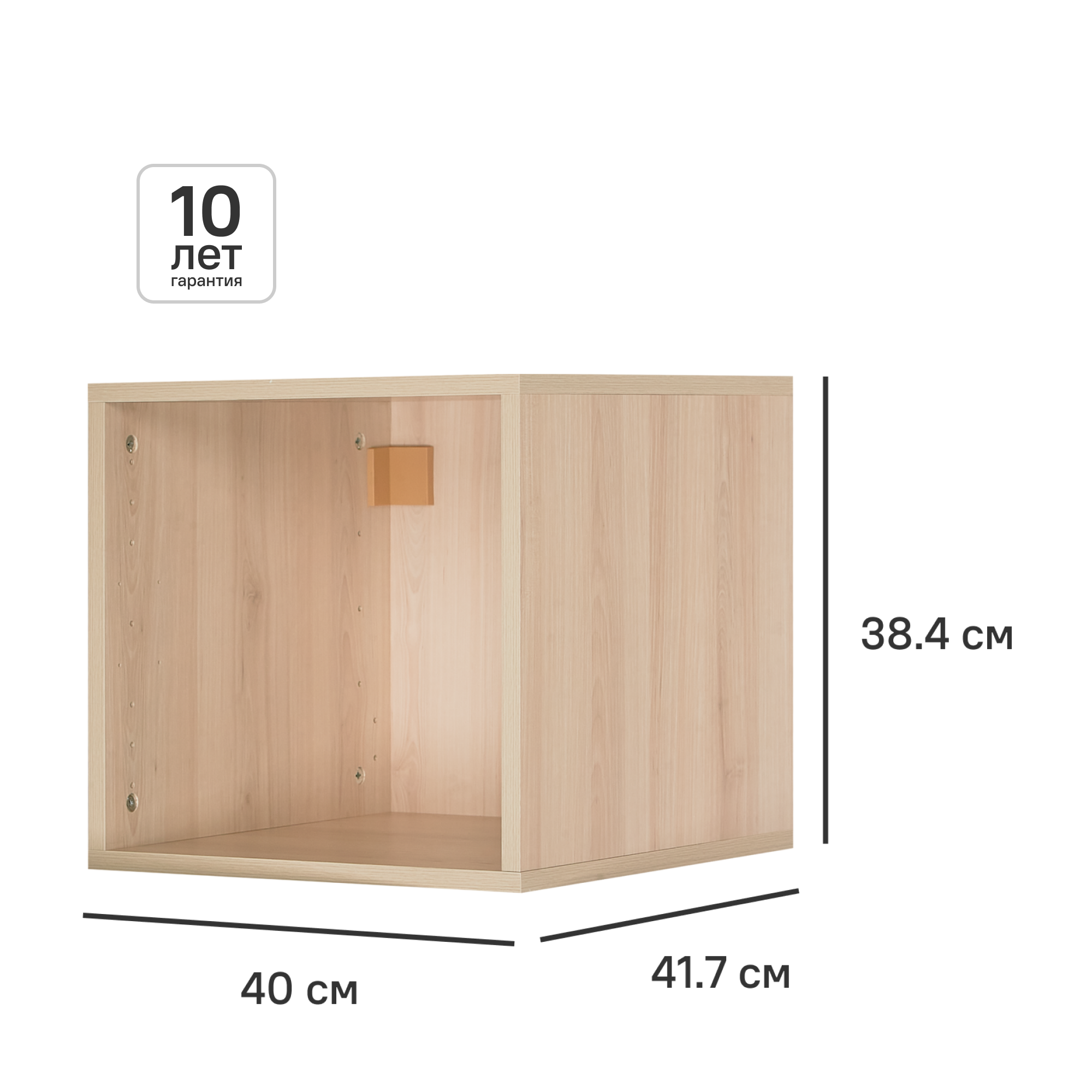 Изображение товара Каркас шкафа Лион Дуб комано 40x38.4x41.7 см
