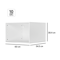 Изображение товара Каркас шкафа Лион 60x38.4x54.5 см ЛДСП цвет белый с петлями Изображение товара Каркас шкафа Лион 60x38.4x54.5 см ЛДСП цвет белый с петлями