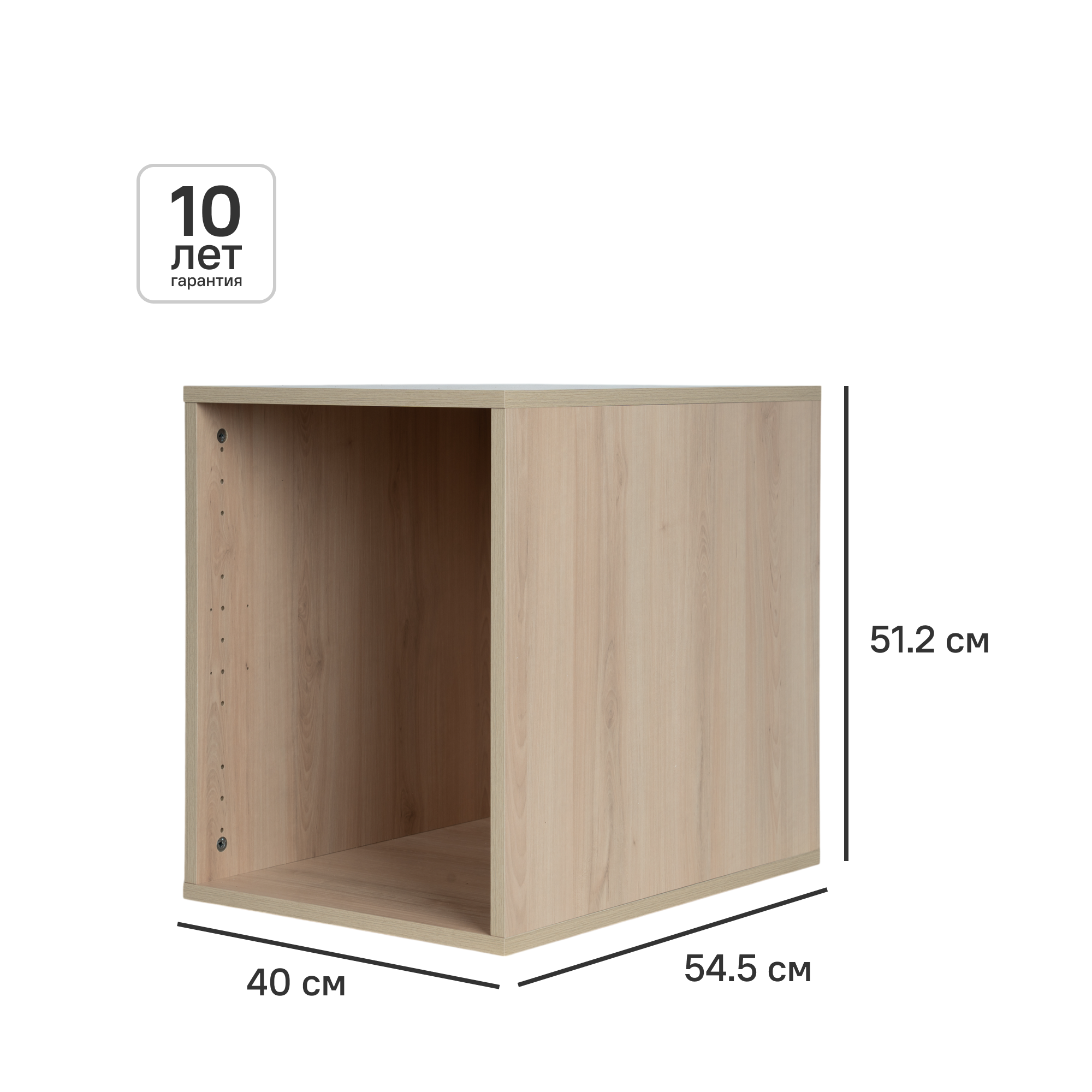 Изображение товара Каркас шкафа Лион 40x54.5x51.2 см с фурнитурой ДСП цвет дуб комано Изображение товара Каркас шкафа Лион 40x54.5x51.2 см с фурнитурой ДСП цвет дуб комано