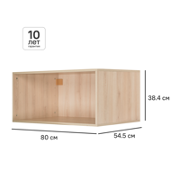 Изображение товара Каркас шкафа Лион 80x38.4x54.5 см ЛДСП цвет дуб комано с петлями Изображение товара Каркас шкафа Лион 80x38.4x54.5 см ЛДСП цвет дуб комано с петлями