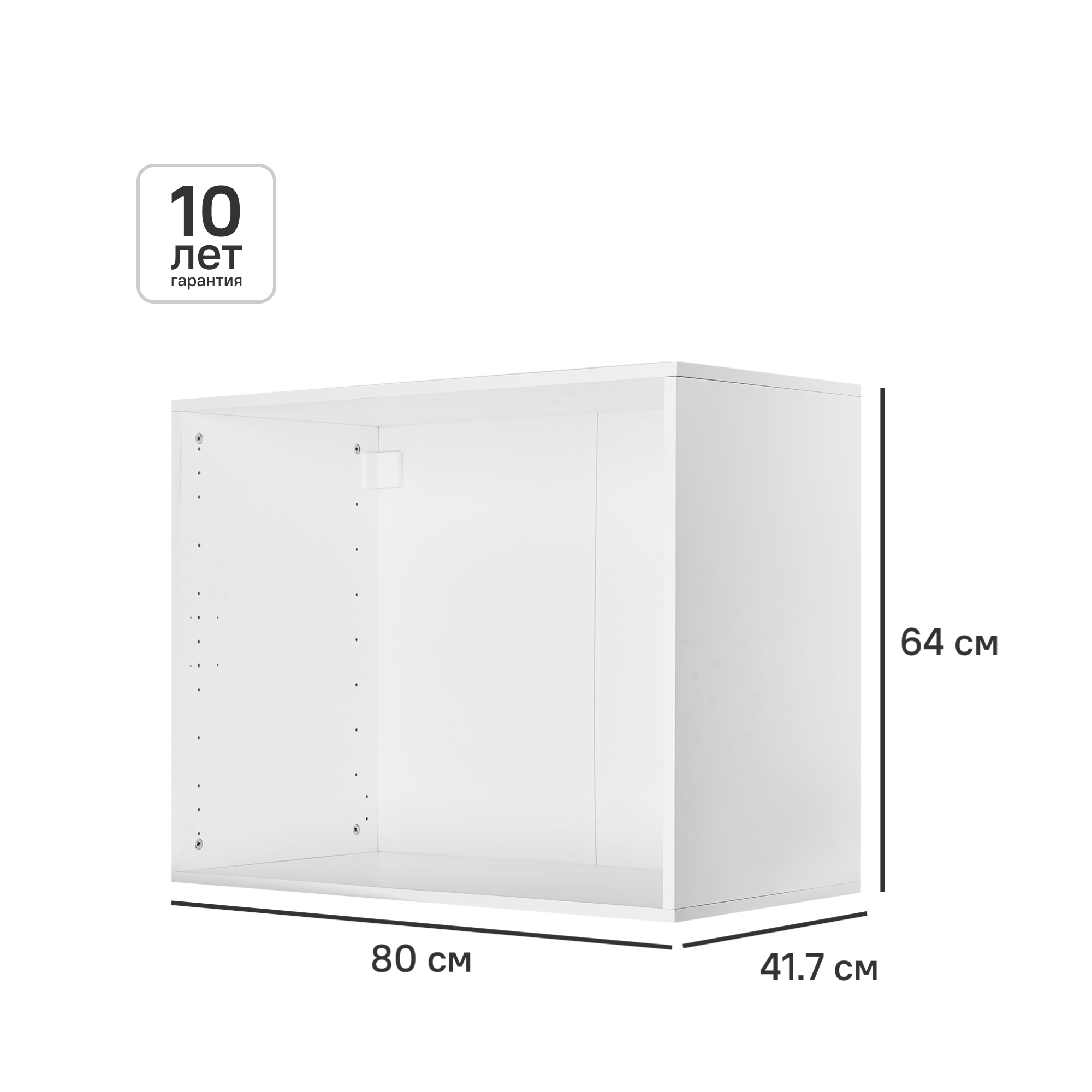 Изображение товара Каркас шкафа Лион 80x64x41.7 см белый с петлями Изображение товара Каркас шкафа Лион 80x64x41.7 см белый с петлями