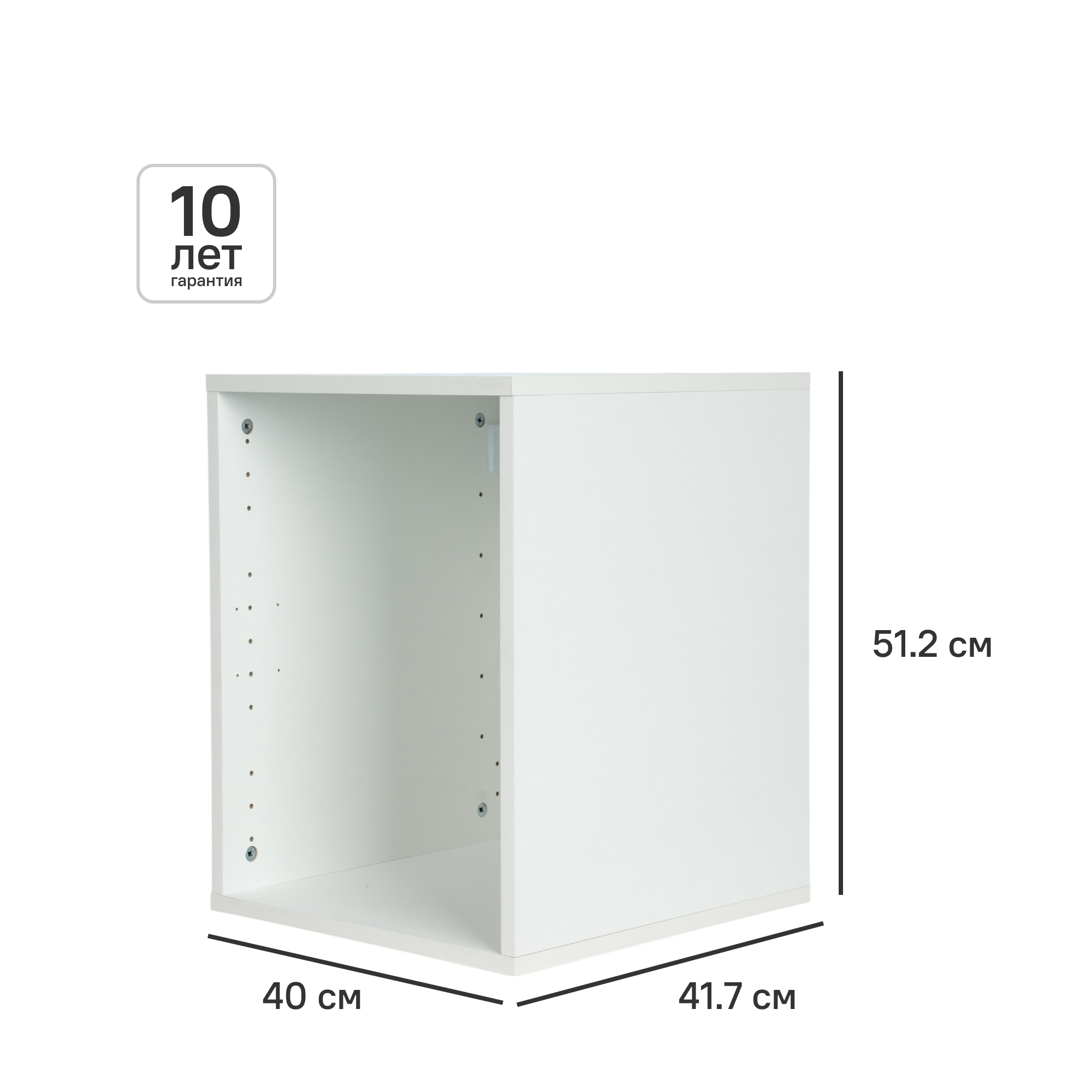 Изображение товара Каркас шкафа Лион 40x41.7x51.2 см с фурнитурой ДСП цвет белый Изображение товара Каркас шкафа Лион 40x41.7x51.2 см с фурнитурой ДСП цвет белый