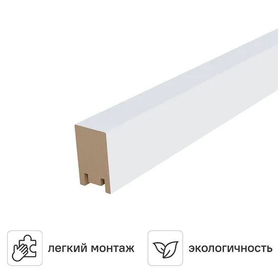 Изображение товара Декоративная рейка МДФ под покраску белая 2800х50х25 мм Изображение товара Декоративная рейка МДФ под покраску белая 2800х50х25 мм