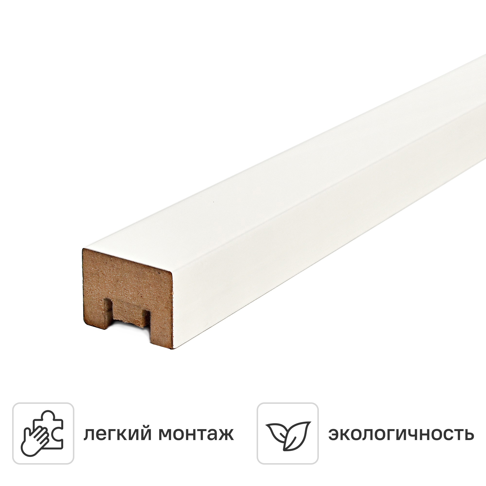 Изображение товара Рейка МДФ под покраску белая 2800x30x22 мм