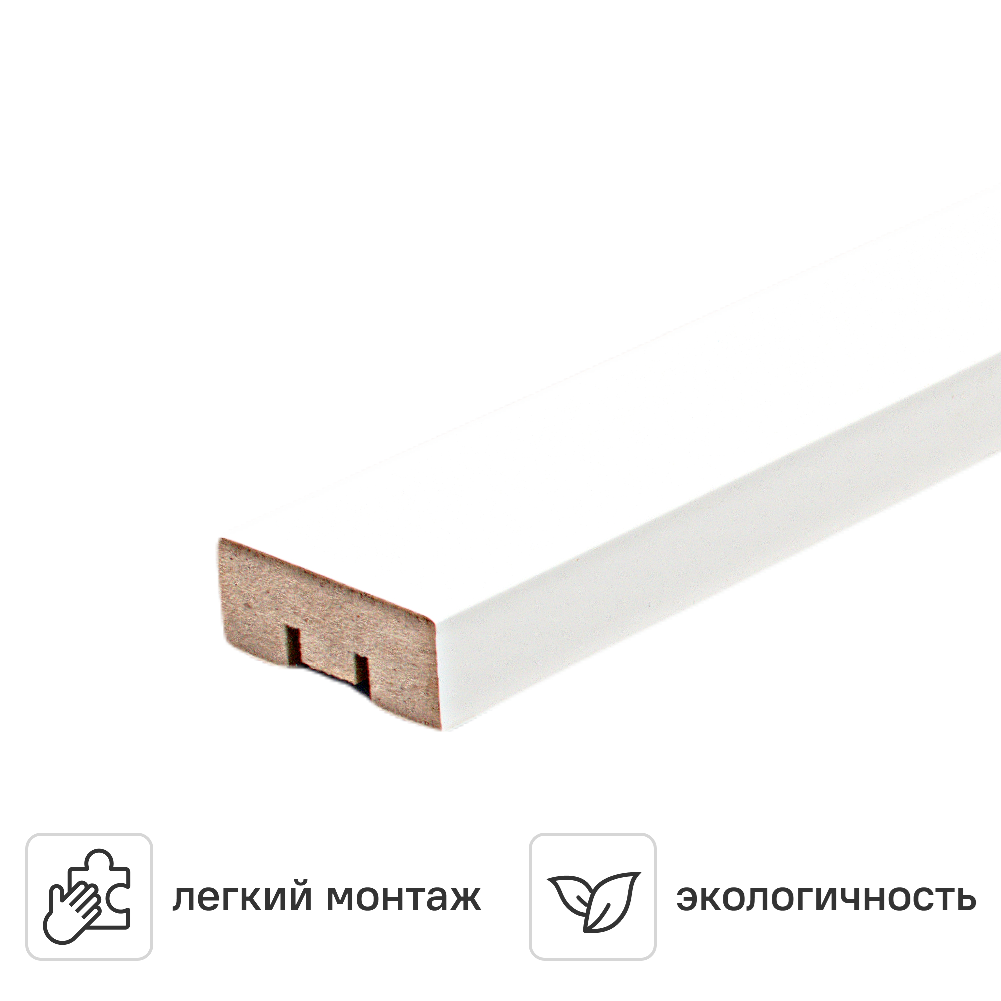 Изображение товара Рейка МДФ под покраску белый 280x4x1.6 см