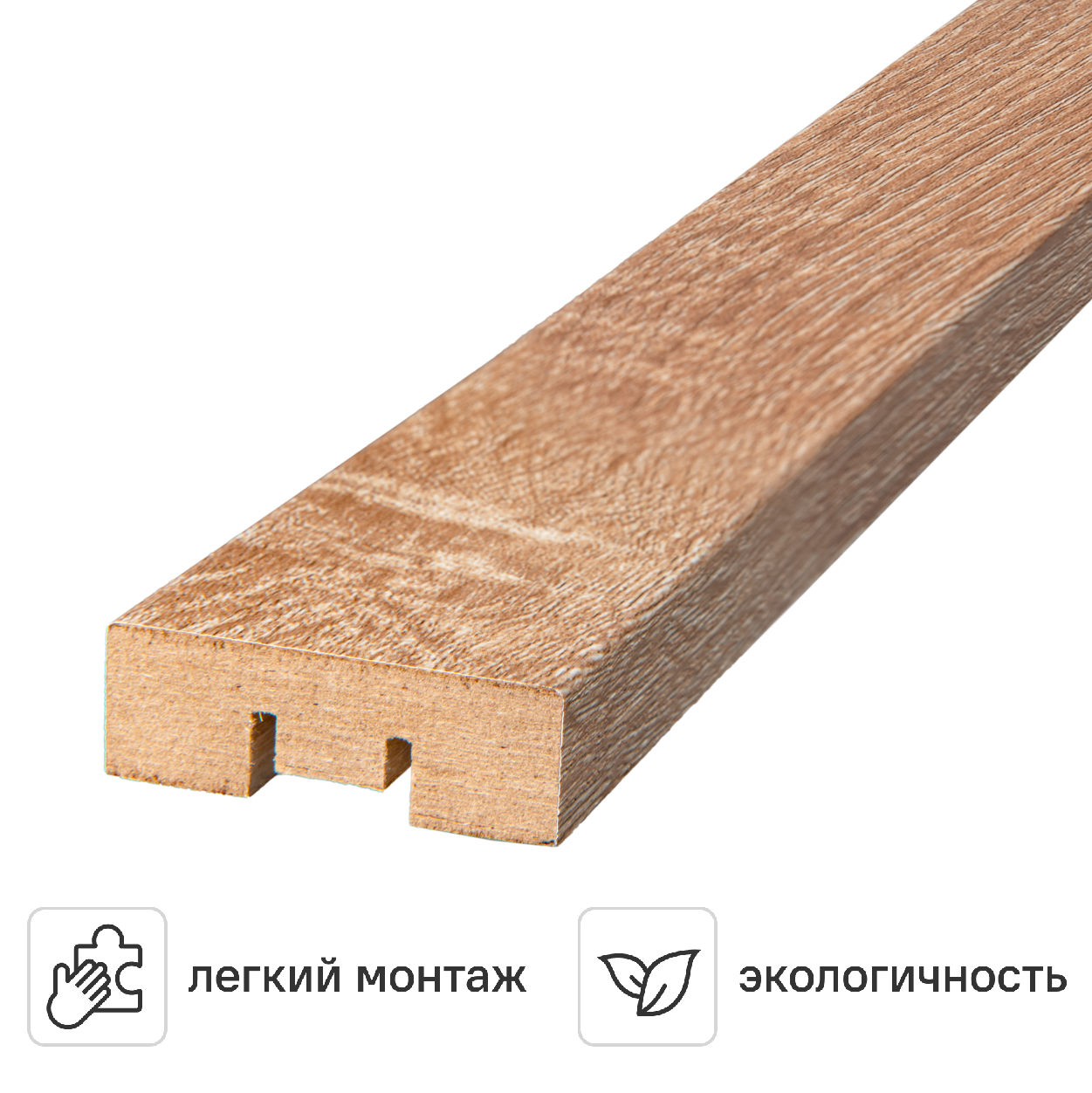 Изображение товара Рейка МДФ 2700x40x16 мм Лайт Сонома - декоративная панель PORTIKA