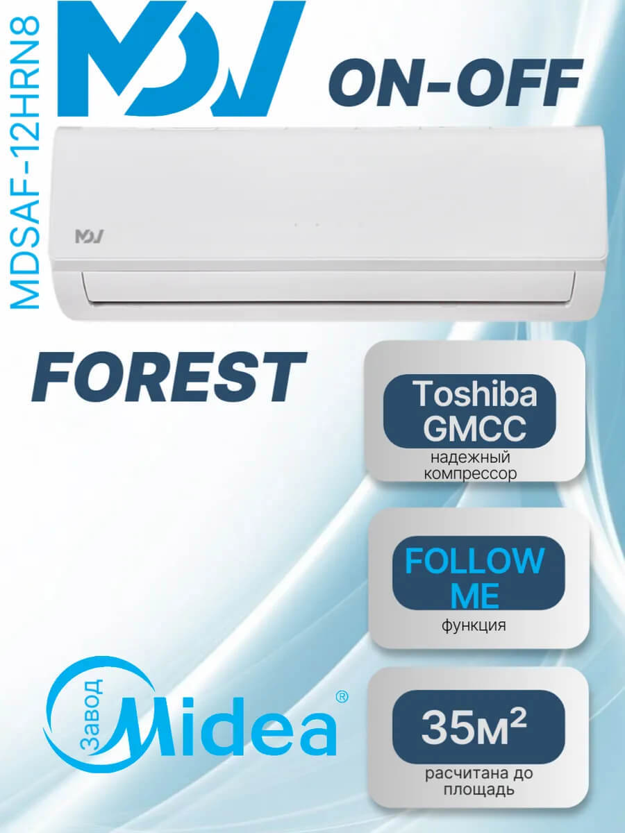 Изображение товара Сплит-система Mdv MDSAF-12HRN8_on/off 3.6K btu охлаждение/обогрев