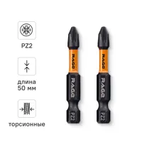 Изображение товара Бита ударная магнитная Rage 554126 PZ2x50 мм, 2 шт. Изображение товара Бита ударная магнитная Rage 554126 PZ2x50 мм, 2 шт.
