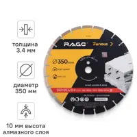Изображение товара Диск алмазный сегментный по бетону и кирпичу Rage Furious 600350 350x25.4x3.4 мм Изображение товара Диск алмазный сегментный по бетону и кирпичу Rage Furious 600350 350x25.4x3.4 мм