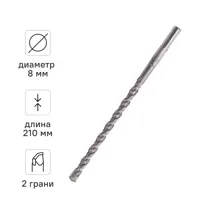 Изображение товара Бур по бетону RAGE SDS Plus 8x210 мм для ударного сверления Изображение товара Бур по бетону RAGE SDS Plus 8x210 мм для ударного сверления