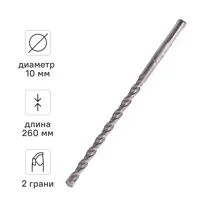 Изображение товара Бур по бетону SDS-plus Rage 10x260 мм для ударного сверления
