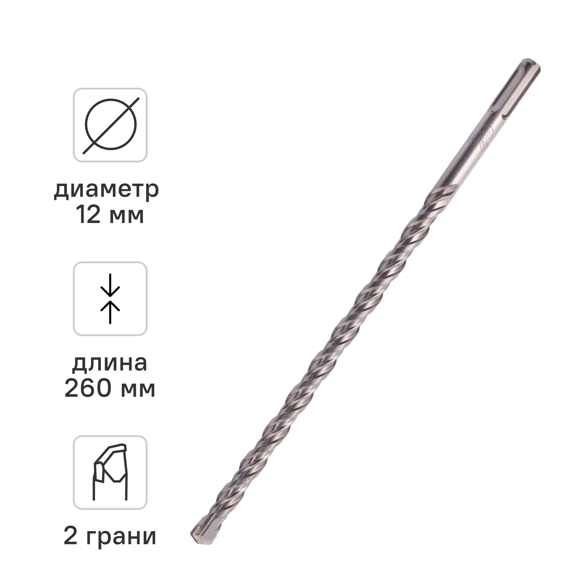 Изображение товара Бур по бетону SDS-plus Rage 12x260 мм для перфораторов Изображение товара Бур по бетону SDS-plus Rage 12x260 мм для перфораторов