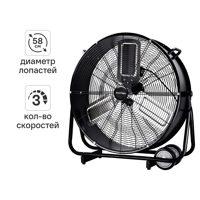 Изображение товара Напольный вентилятор Monlan MT-25B 250 Вт цвет черный