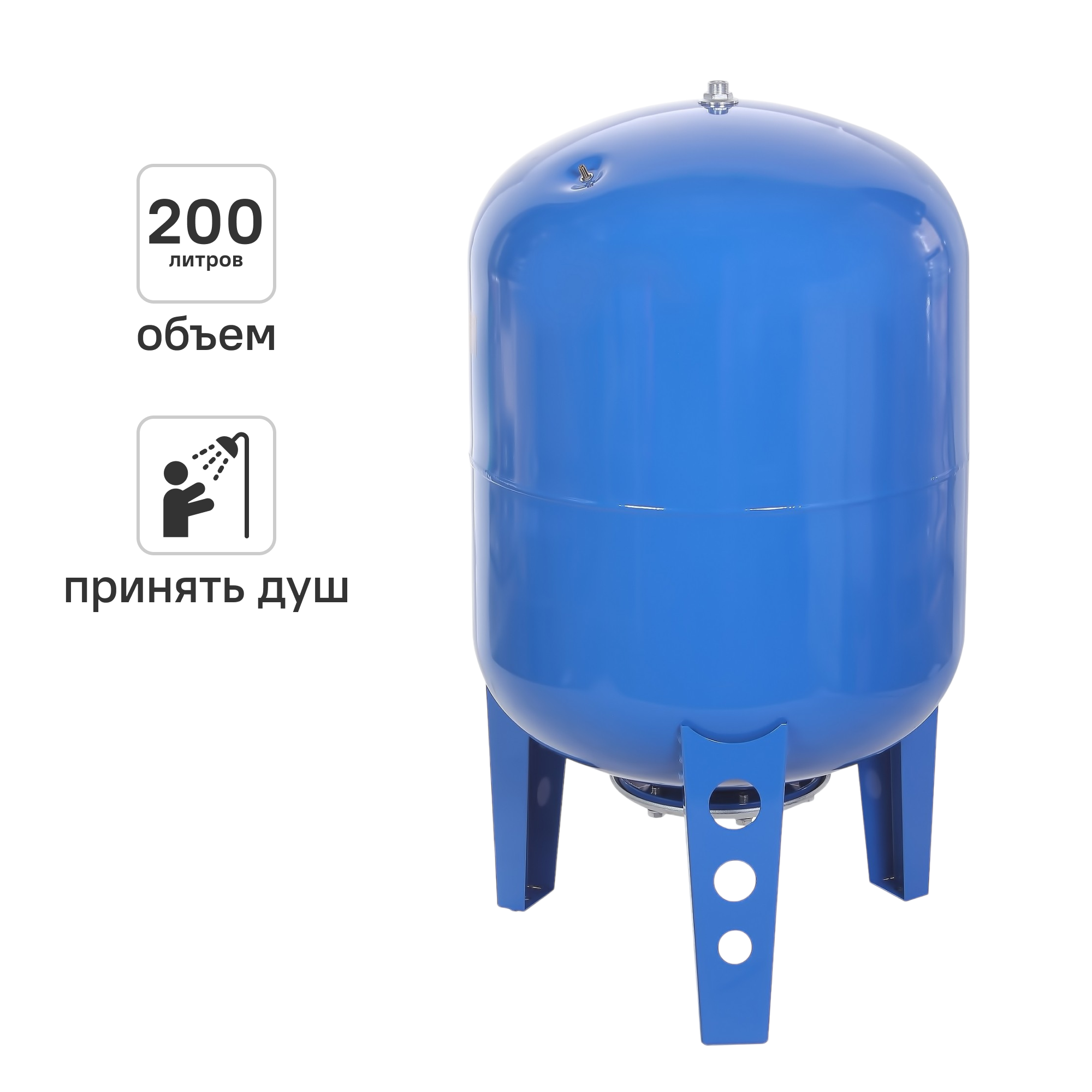 Изображение товара Гидроаккумулятор вертикальный 200 л Тополь 9909 1 1/4" синий Изображение товара Гидроаккумулятор вертикальный 200 л Тополь 9909 1 1/4" синий