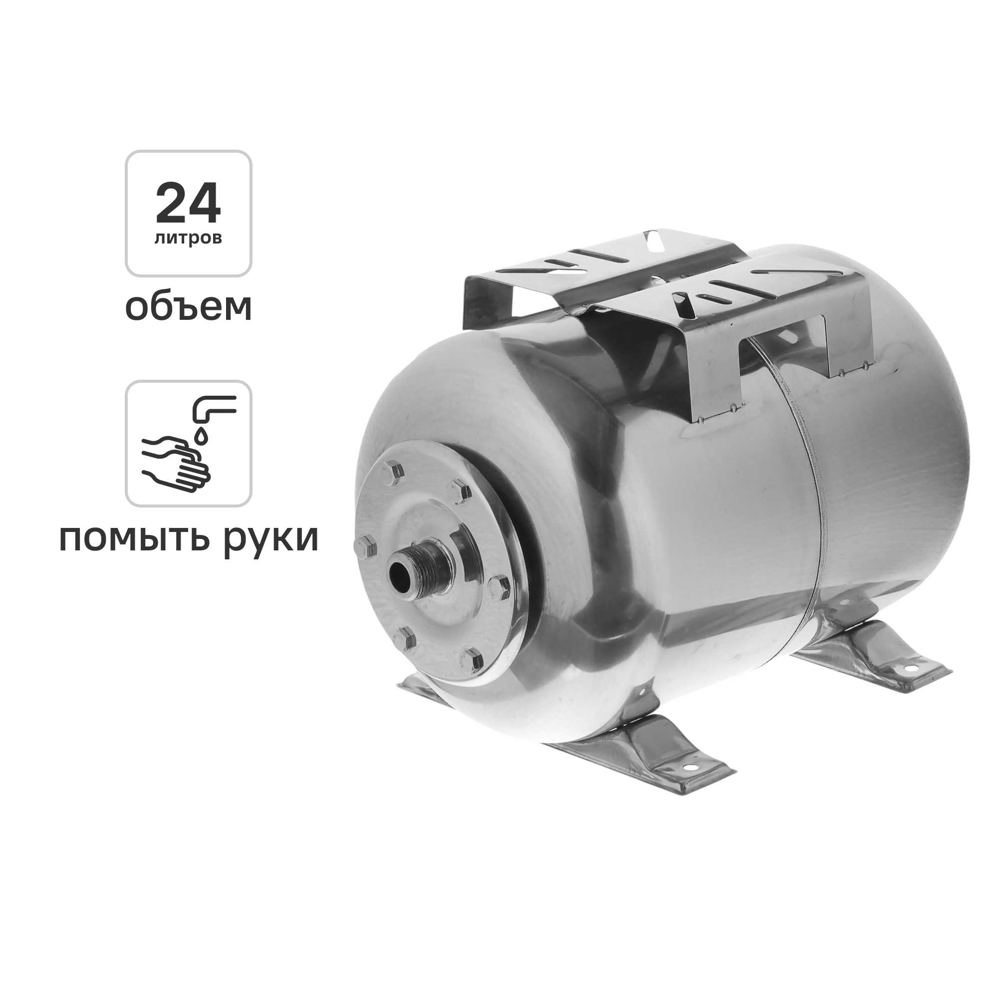 Изображение товара Гидроаккумулятор горизонтальный 24 л Oasis GH-24NS 1" серебристый Изображение товара Гидроаккумулятор горизонтальный 24 л Oasis GH-24NS 1" серебристый