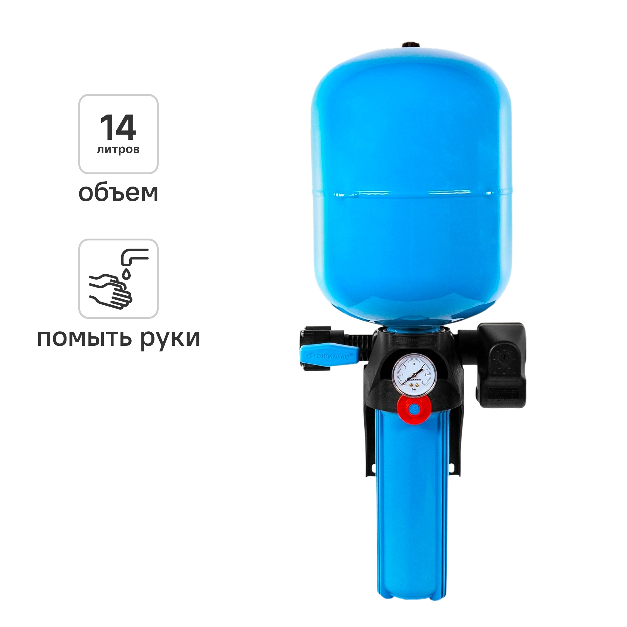 Изображение товара Гидроаккумулятор Джилекс Краб-Т 14 синий, 14 л, сталь, пластик Изображение товара Гидроаккумулятор Джилекс Краб-Т 14 синий, 14 л, сталь, пластик