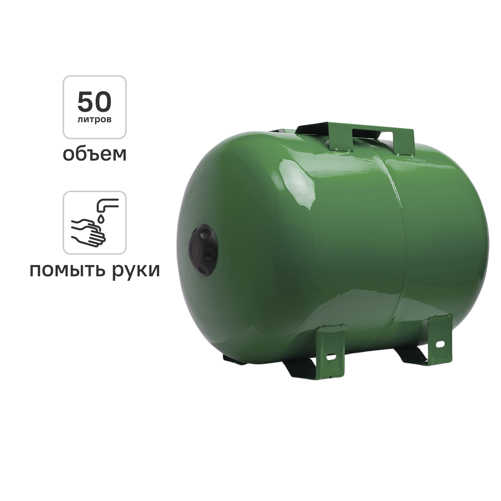 Изображение товара Гидроаккумулятор Oasis GH50N 50 л, зеленый, горизонтальный Изображение товара Гидроаккумулятор Oasis GH50N 50 л, зеленый, горизонтальный