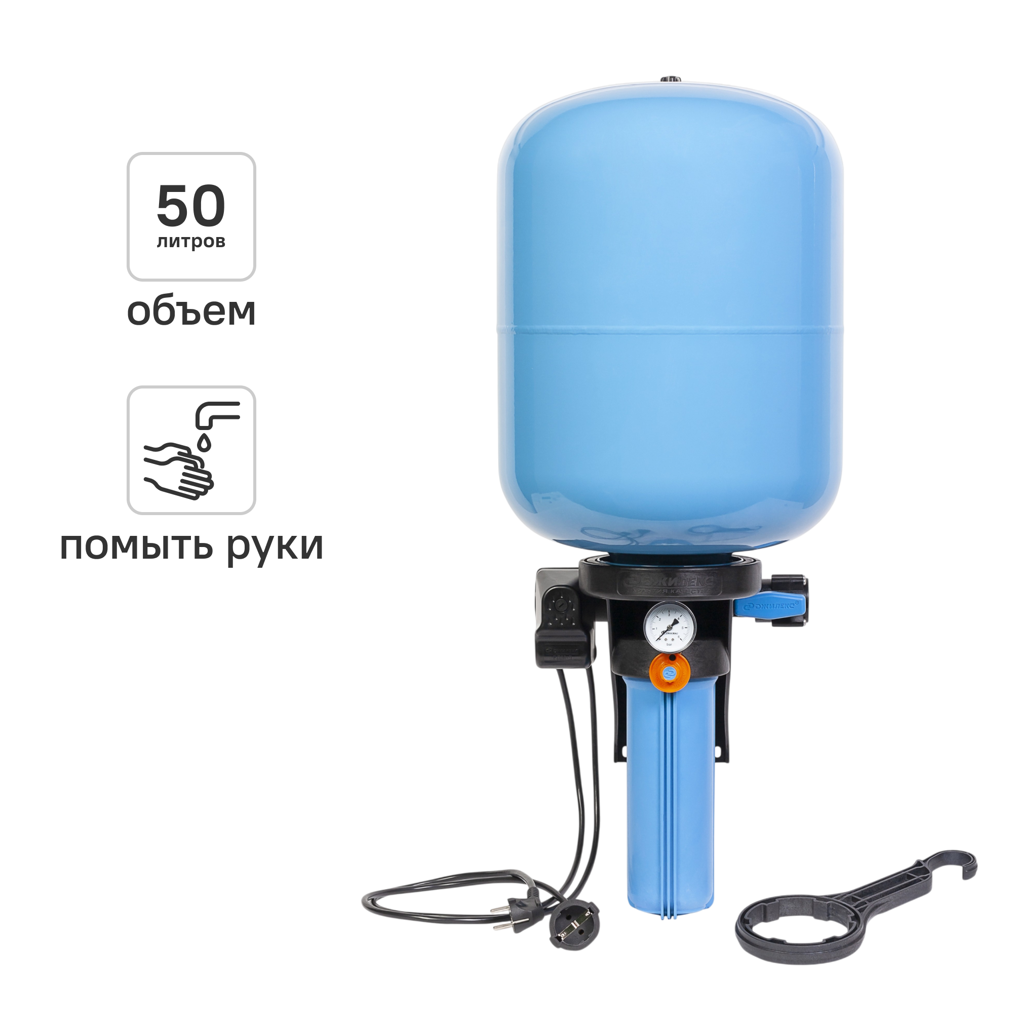 Изображение товара Автоматическая система водоснабжения 50 л Джилекс КРАБ-Т MS10 сталь цвет синий Изображение товара Автоматическая система водоснабжения 50 л Джилекс КРАБ-Т MS10 сталь цвет синий