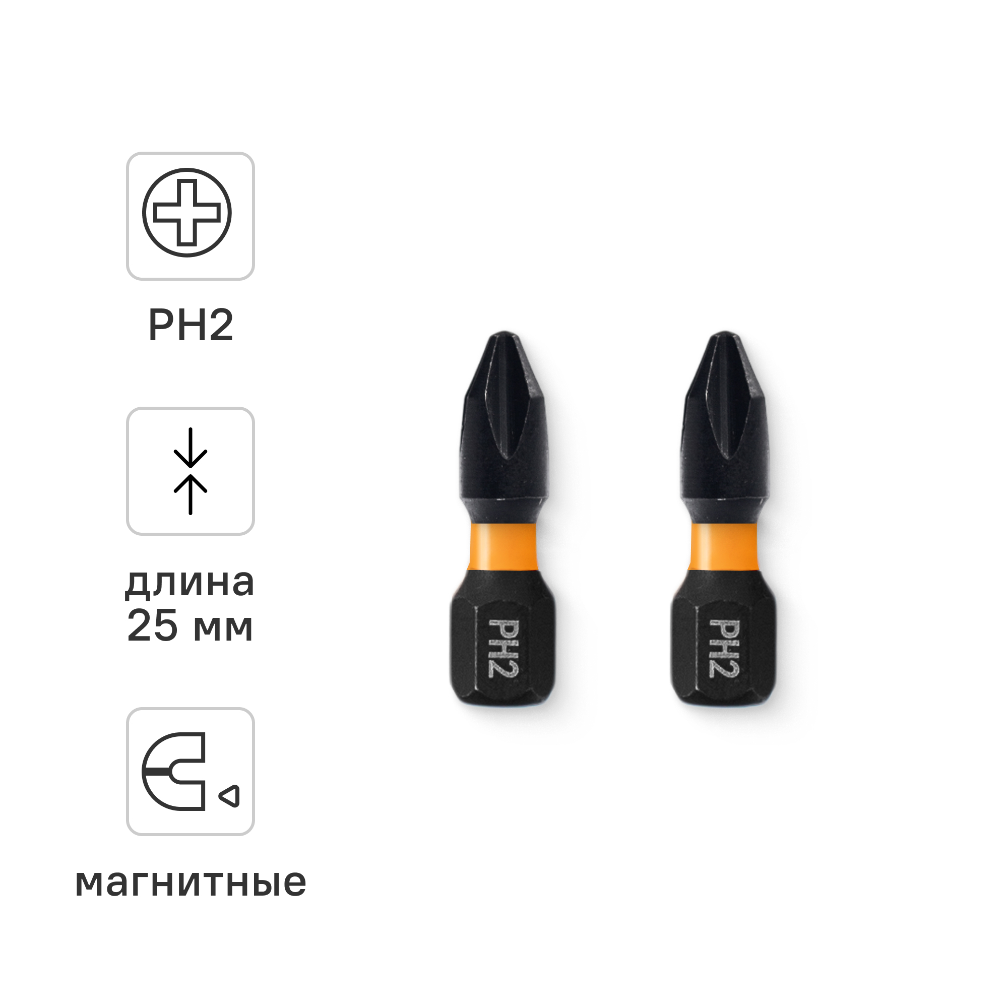Изображение товара Бита магнитная Rage 554152 PH2x25 мм, 2 шт. Изображение товара Бита магнитная Rage 554152 PH2x25 мм, 2 шт.