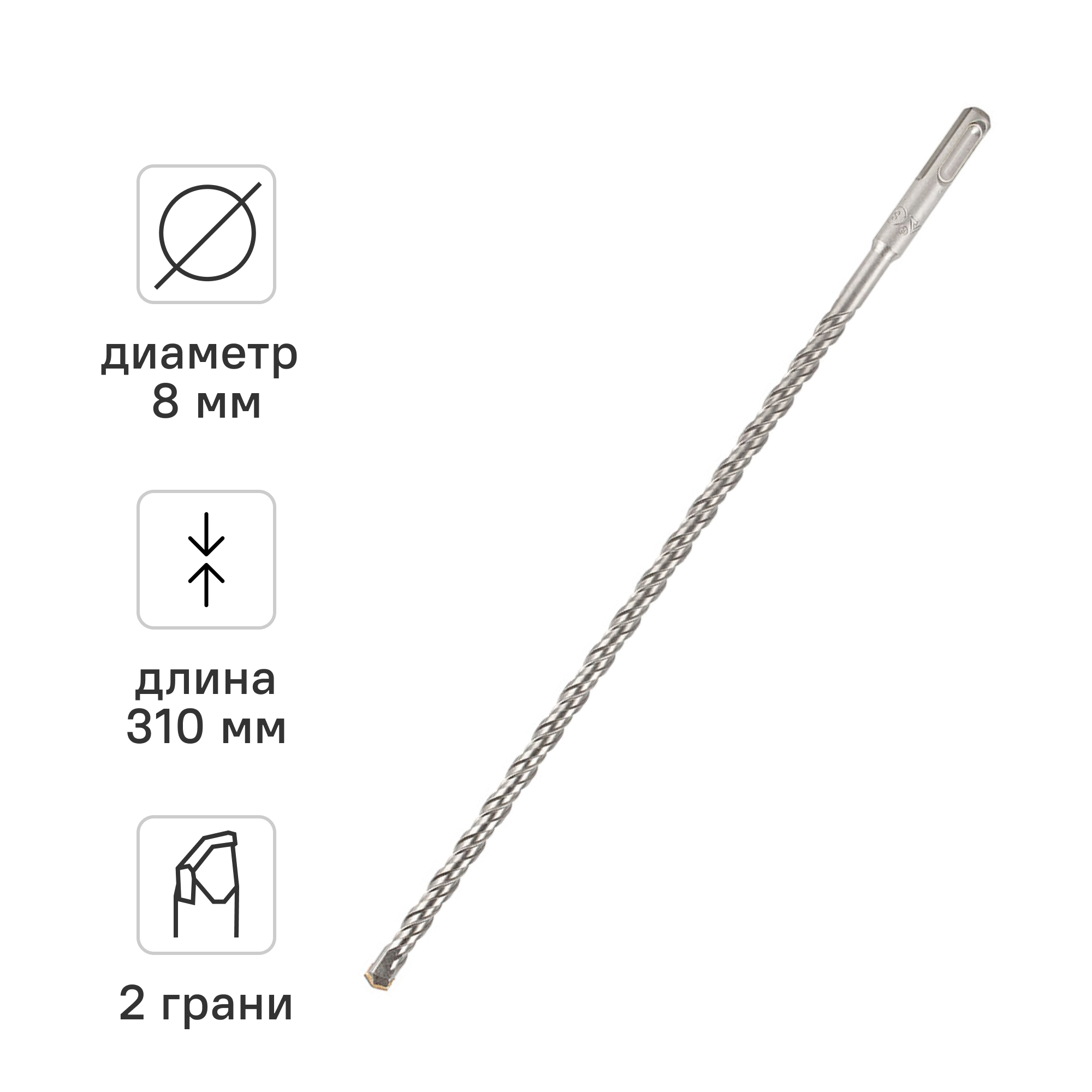 Изображение товара Бур по бетону SDS-plus Rage 8x310 мм
