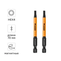 Изображение товара Бита магнитная Rage 554507 HEX4x70 мм, 2 шт.
