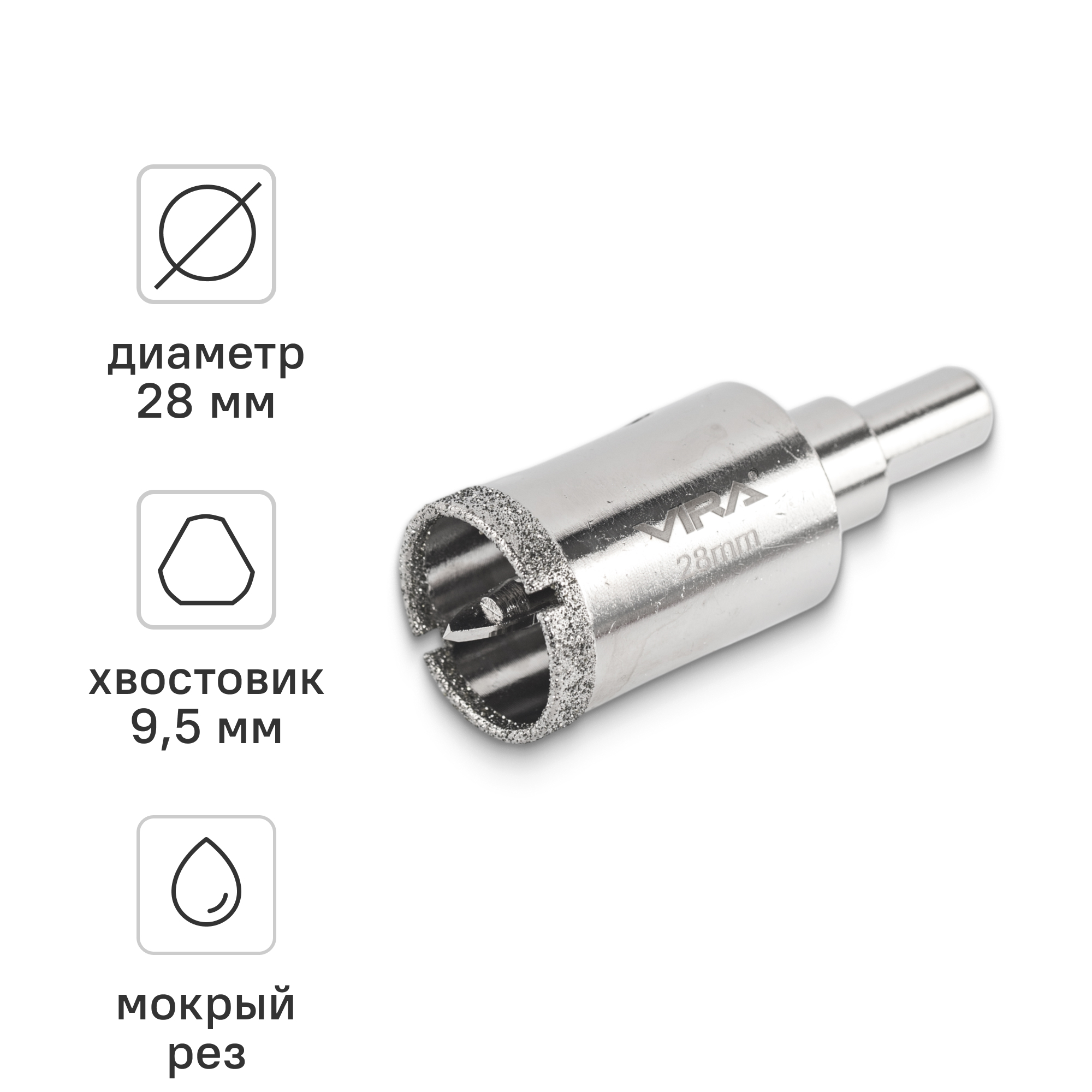 Изображение товара Коронка алмазная Vira 559539 для керамогранита и керамики, 22 мм Изображение товара Коронка алмазная Vira 559539 для керамогранита и керамики, 22 мм