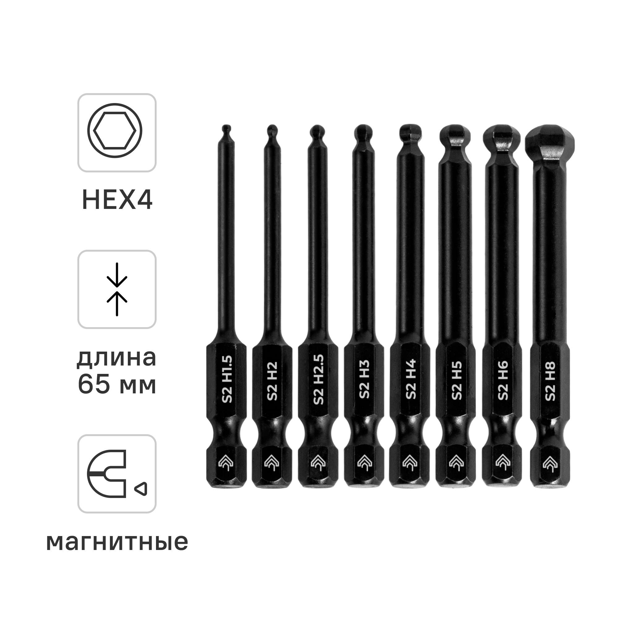 Изображение товара Набор бит Rage HEX 65 мм - 8 штук со сферической головкой Изображение товара Набор бит Rage HEX 65 мм - 8 штук со сферической головкой