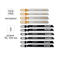 Изображение товара Набор пилок для электролобзика Rage 552200 быстрого реза, 10 шт.