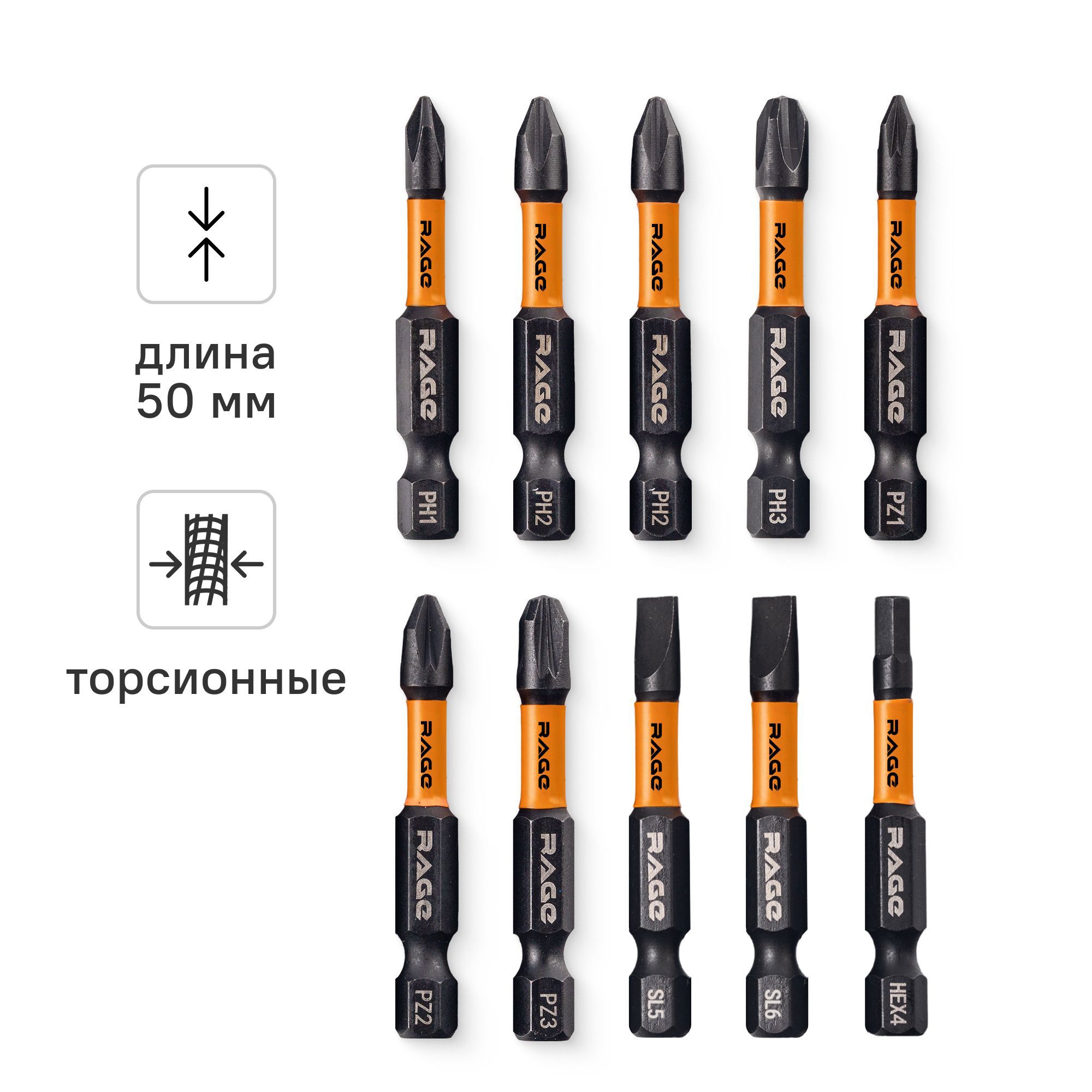Изображение товара Набор бит ударных Rage 554194 10 шт. с кейсом для монтажных работ Изображение товара Набор бит ударных Rage 554194 10 шт. с кейсом для монтажных работ