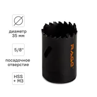 Изображение товара Коронка по металлу Rage 35 мм для дрелей и перфораторов